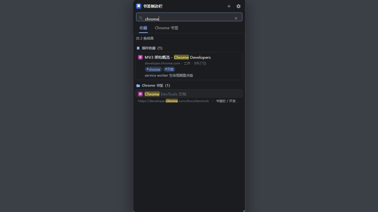 PageClip search