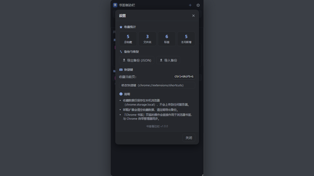 PageClip settings